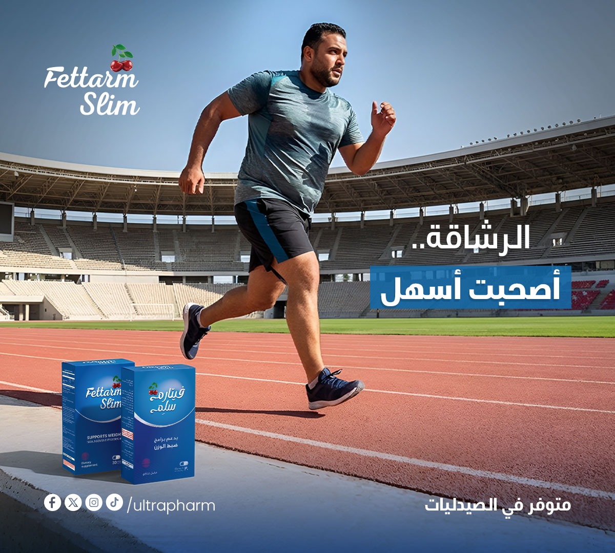 Fettarm Slim