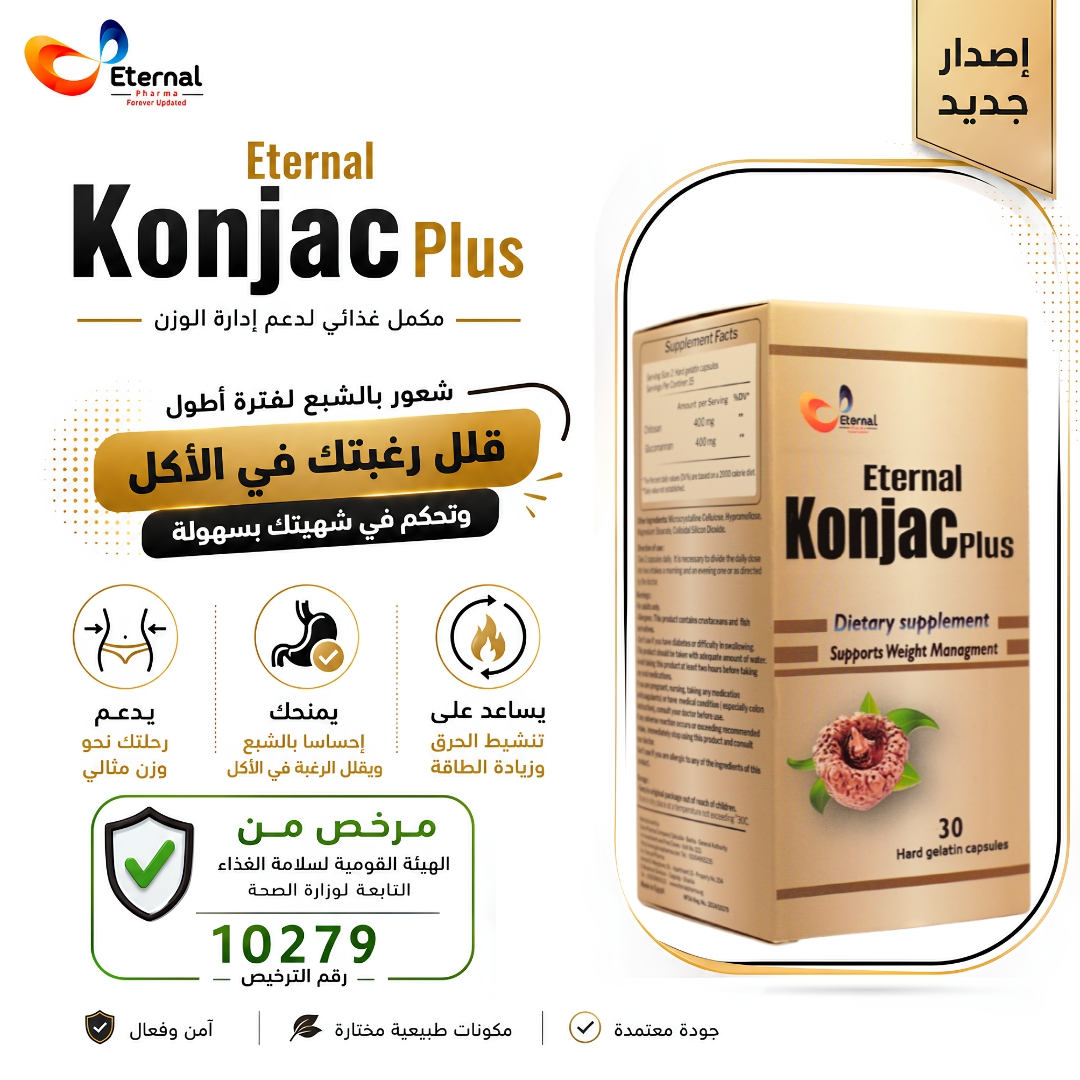 Eternal Konjac Plus